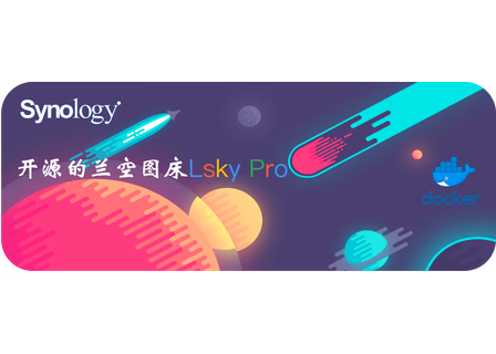 兰空图床添加avif格式上传支持
